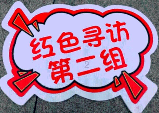 超黄金街霸